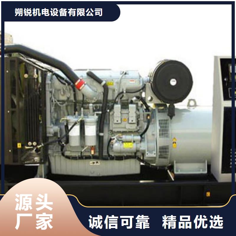 发电机租赁厂家视频-发电机租赁厂家(朔锐)覆盖地域安徽省宿州市砀山|萧县|淮南|淮北|巢湖|芜湖|六安|池州|阜阳
