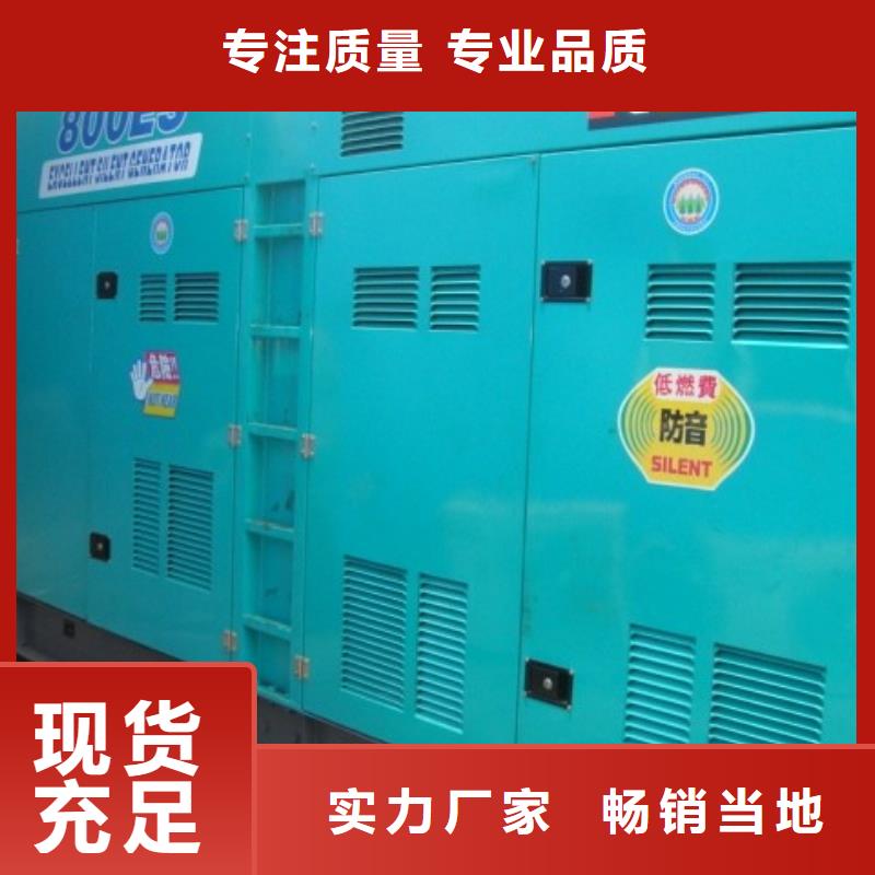 发电车租赁100kw发电机租赁多年经验值得信赖