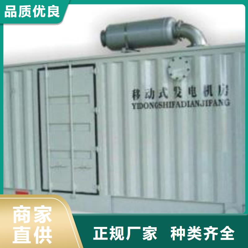 200kw发电机租赁视频-200kw发电机租赁-贵州省贵阳市本地服务商-息烽|花溪|遵义|黔西南|安顺|黔东南|黔南|六盘水
