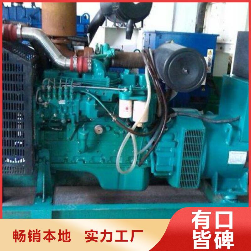 200kw发电机租赁视频-200kw发电机租赁-贵州省贵阳市本地服务商-息烽|花溪|遵义|黔西南|安顺|黔东南|黔南|六盘水