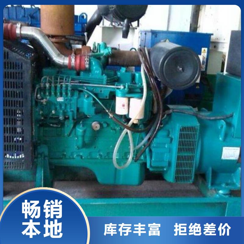 200kw发电机租赁视频-芗城|漳浦|福州|宁德|泉州|厦门200kw发电机租赁保质保量-朔锐机电设备(漳州市分公司)