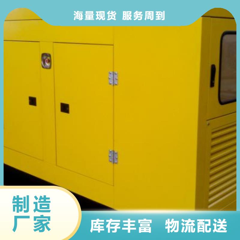 200kw发电机租赁视频-200kw发电机租赁-贵州省贵阳市本地服务商-息烽|花溪|遵义|黔西南|安顺|黔东南|黔南|六盘水