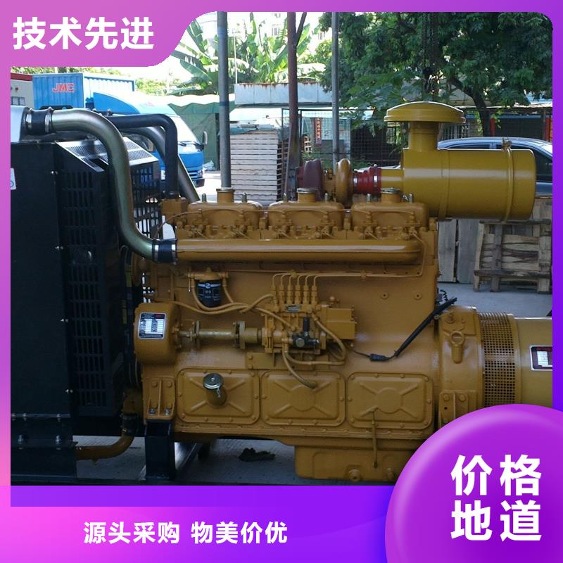 200kw发电机租赁视频-芗城|漳浦|福州|宁德|泉州|厦门200kw发电机租赁保质保量-朔锐机电设备(漳州市分公司)