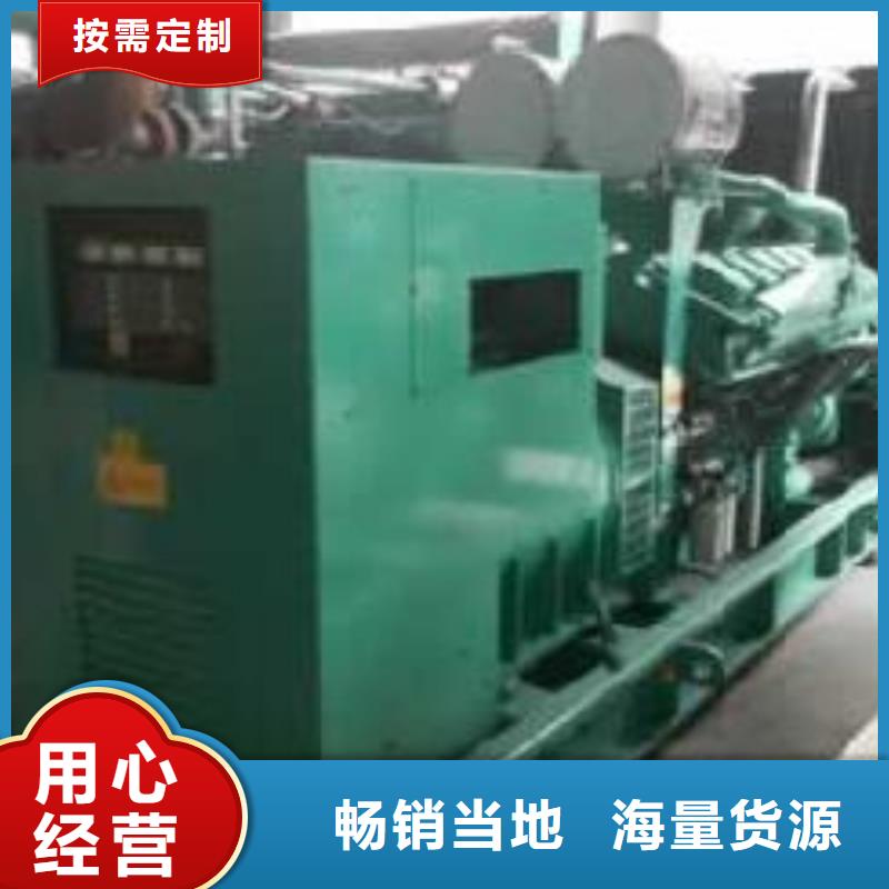 200kw发电机租赁视频-200kw发电机租赁|郑州市|登封|荥阳|漯河|南阳|新乡|鹤壁|商丘