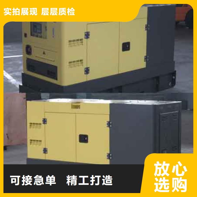 发电机租赁厂家视频-发电机租赁厂家(朔锐)覆盖地域安徽省宿州市砀山|萧县|淮南|淮北|巢湖|芜湖|六安|池州|阜阳