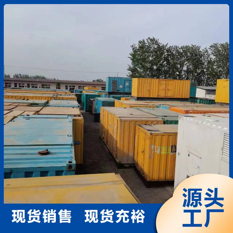 发电车租赁发电机出租专业供货品质管控