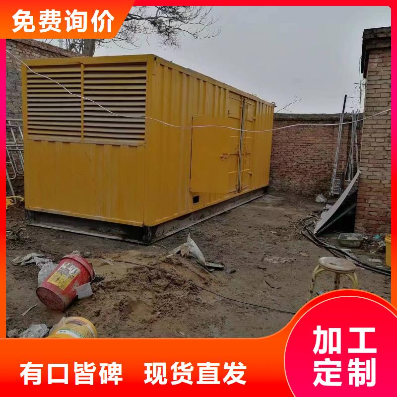 发电机租赁厂家视频-发电机租赁厂家(朔锐)覆盖地域甘肃省金昌市武威|白银|定西|酒泉|临夏|张掖
