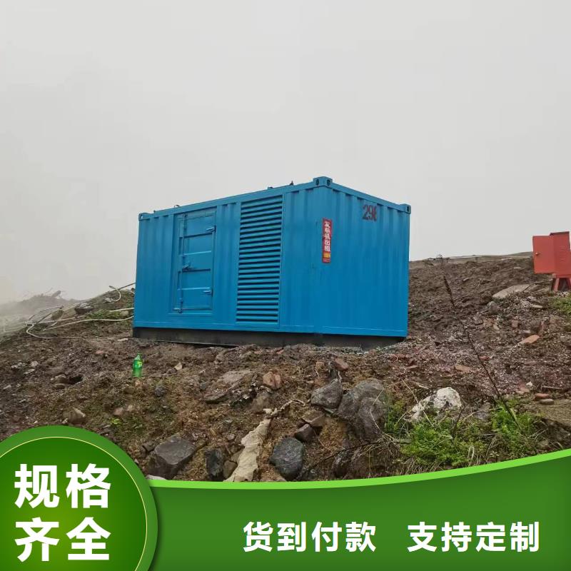 发电机租赁_550kw发电机租赁选择我们选择放心
