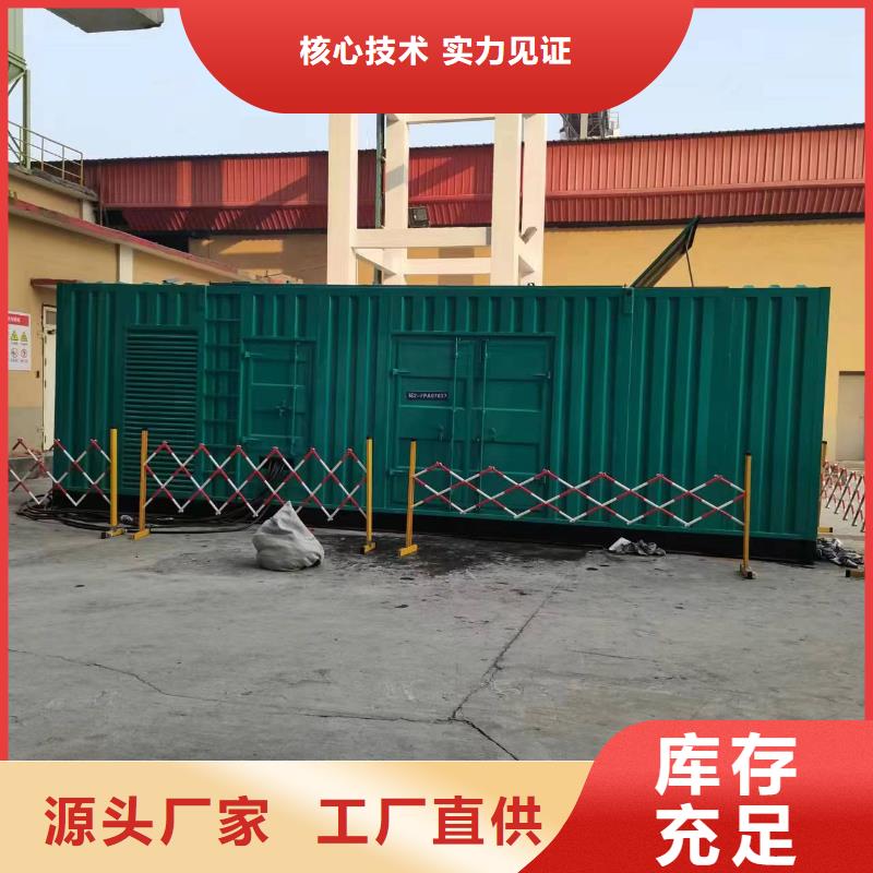发电机租赁-100kw发电机租赁客户信赖的厂家