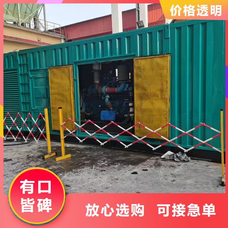 发电机租赁-100kw发电机租赁客户信赖的厂家