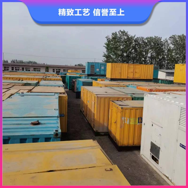 特殊型号发电机租赁国产大品牌物有所值