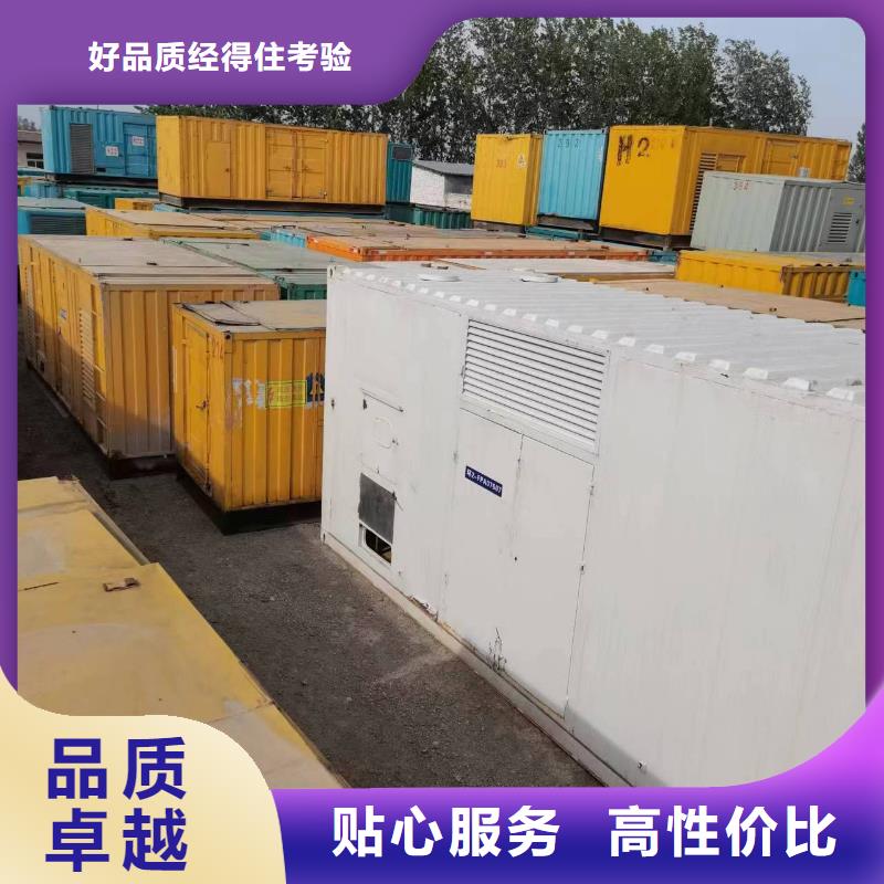 发电机租赁-100kw发电机租赁客户信赖的厂家