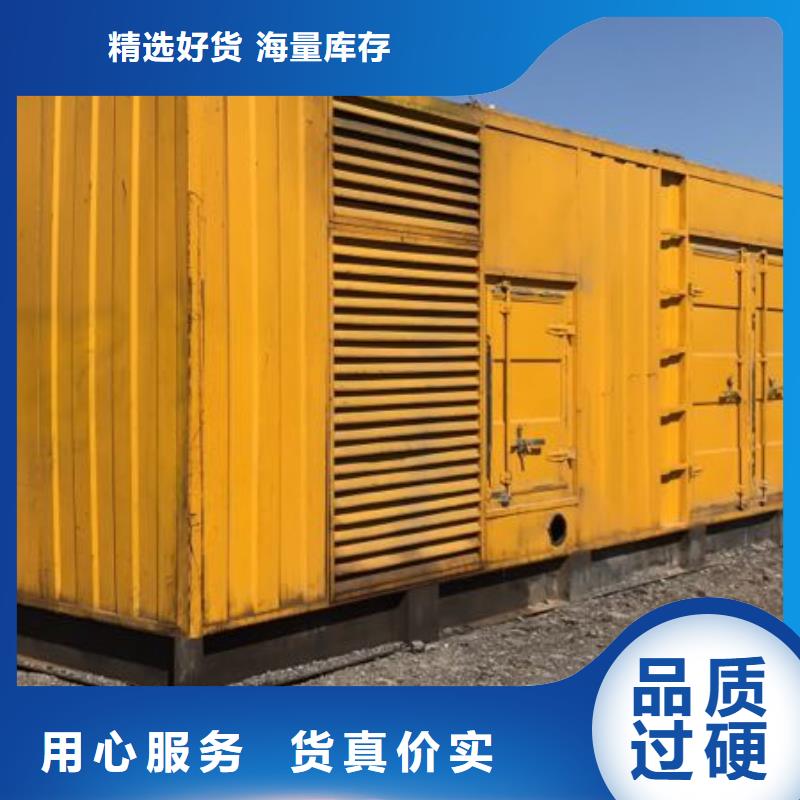 发电机租赁厂家视频-发电机租赁厂家(朔锐)覆盖地域甘肃省金昌市武威|白银|定西|酒泉|临夏|张掖