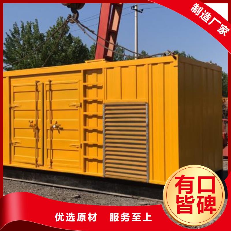 发电机租赁400kw发电机出租选择我们选择放心