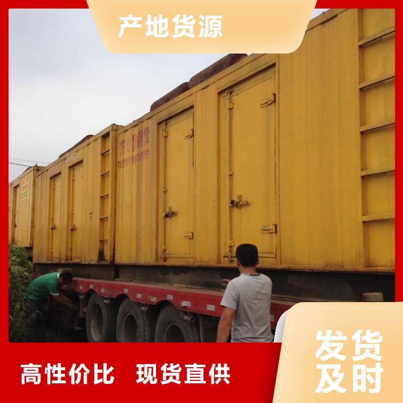 发电机租赁-100kw发电机租赁客户信赖的厂家