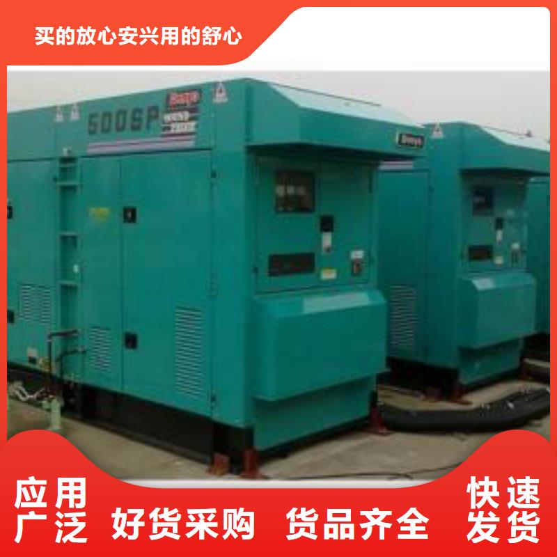发电机租赁厂家视频-发电机租赁厂家|青海省|西宁|海北|海西|海南