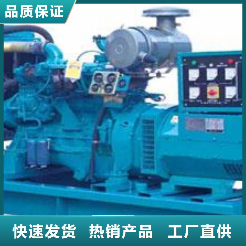100kw发电机租赁视频-100kw发电机租赁-朔锐机电设备(潮州市分公司)服务区域湘桥|饶平|珠海|韶关|河源|惠州|广州