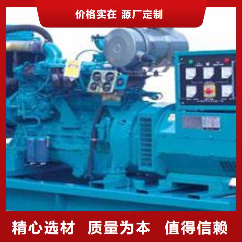 发电机租赁厂家视频-发电机租赁厂家|青海省|西宁|海北|海西|海南