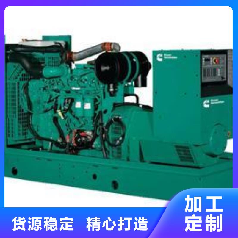100kw发电机租赁视频-100kw发电机租赁-朔锐机电设备(潮州市分公司)服务区域湘桥|饶平|珠海|韶关|河源|惠州|广州