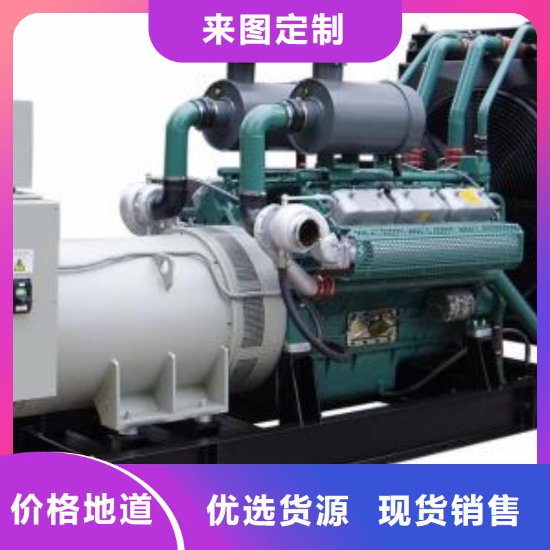 发电机租赁厂家视频-发电机租赁厂家|青海省|西宁|海北|海西|海南