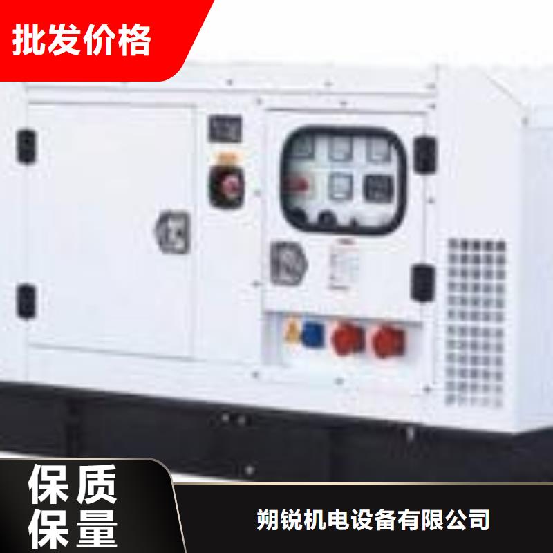 100kw发电机租赁视频-100kw发电机租赁-朔锐机电设备(潮州市分公司)服务区域湘桥|饶平|珠海|韶关|河源|惠州|广州