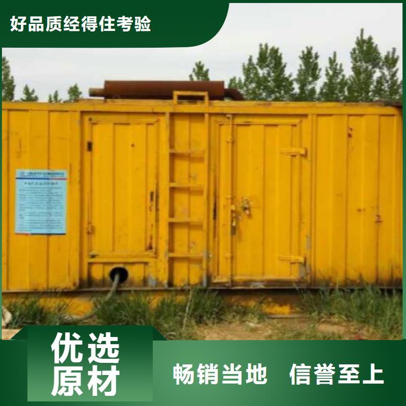 静音环保发电机租赁国产大品牌物有所值