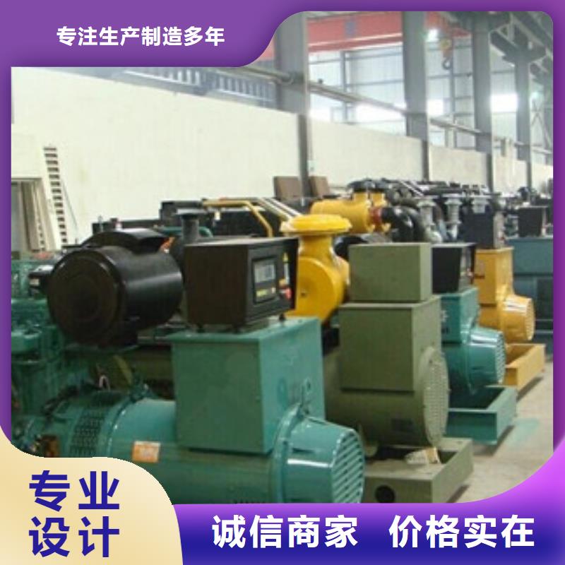 发电机租赁厂家视频-发电机租赁厂家(朔锐)覆盖地域甘肃省金昌市武威|白银|定西|酒泉|临夏|张掖