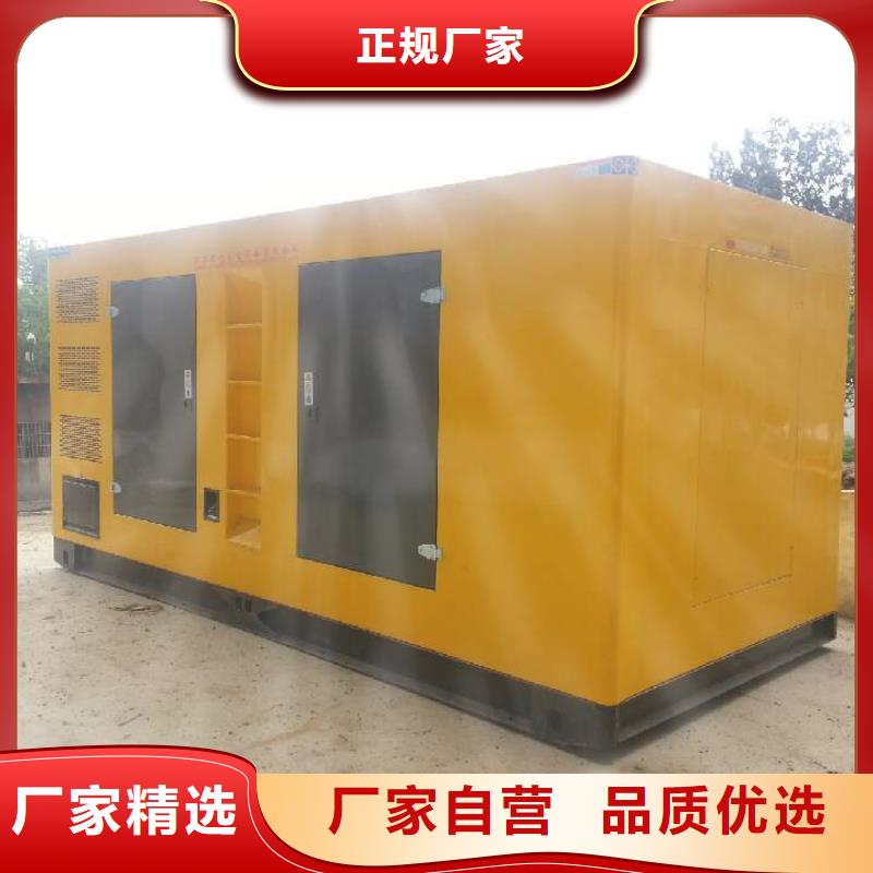 发电机租赁_550kw发电机租赁选择我们选择放心