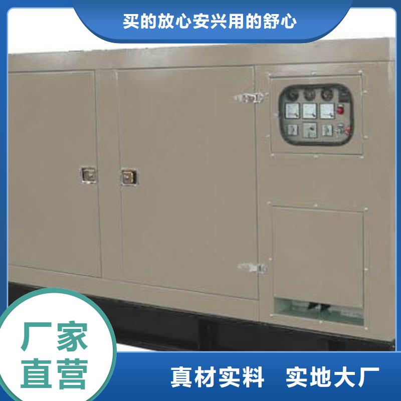 发电机租赁厂家视频-发电机租赁厂家|青海省|西宁|海北|海西|海南