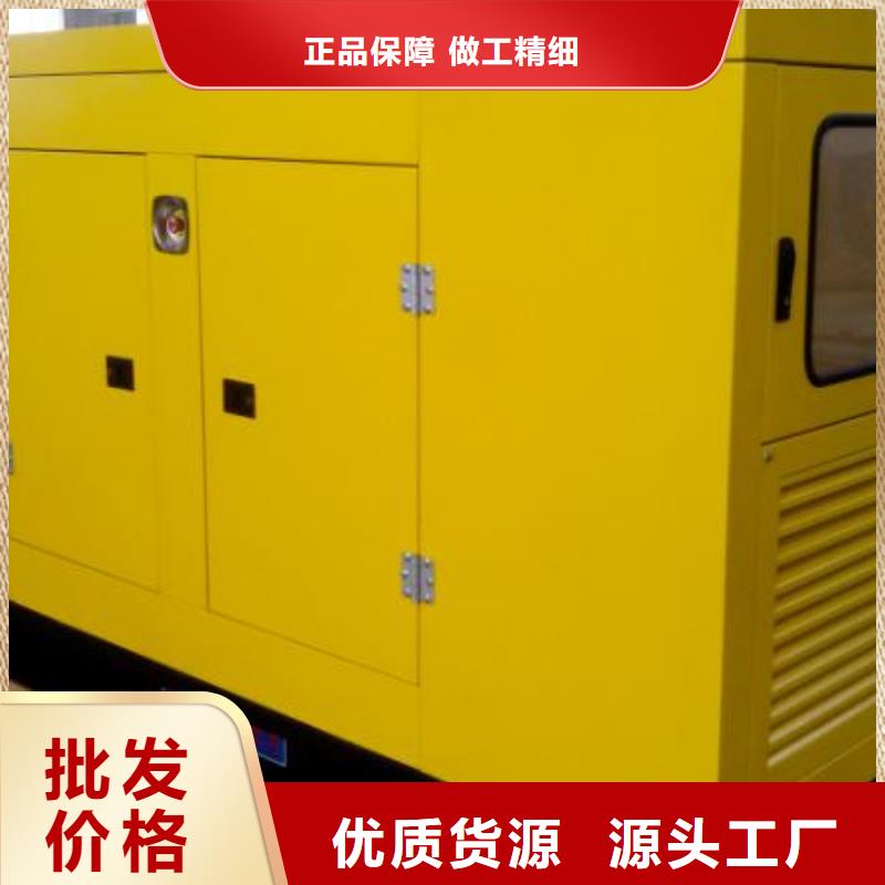 100kw发电机租赁视频-100kw发电机租赁-朔锐机电设备(潮州市分公司)服务区域湘桥|饶平|珠海|韶关|河源|惠州|广州