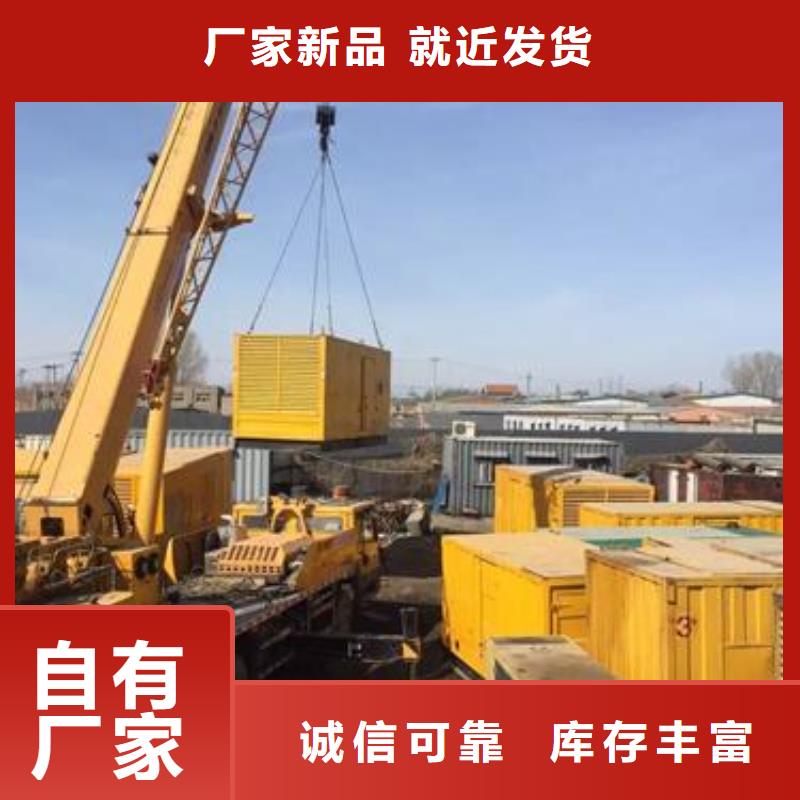 100-2000千瓦发电机租赁环保认证经济实惠