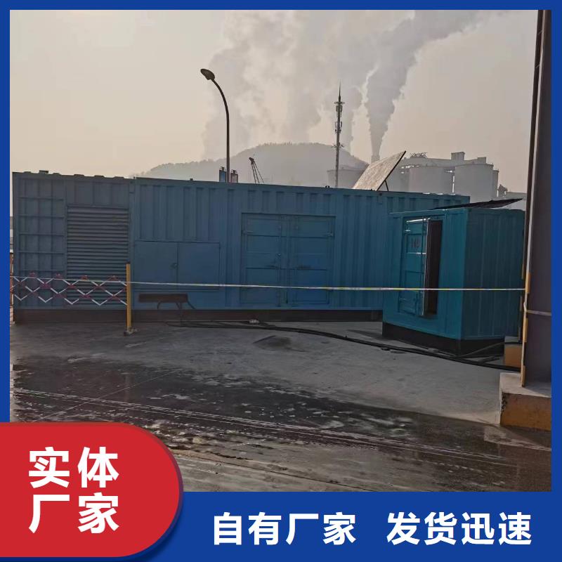 矿山专用高压发电机租赁  厂家信守承诺