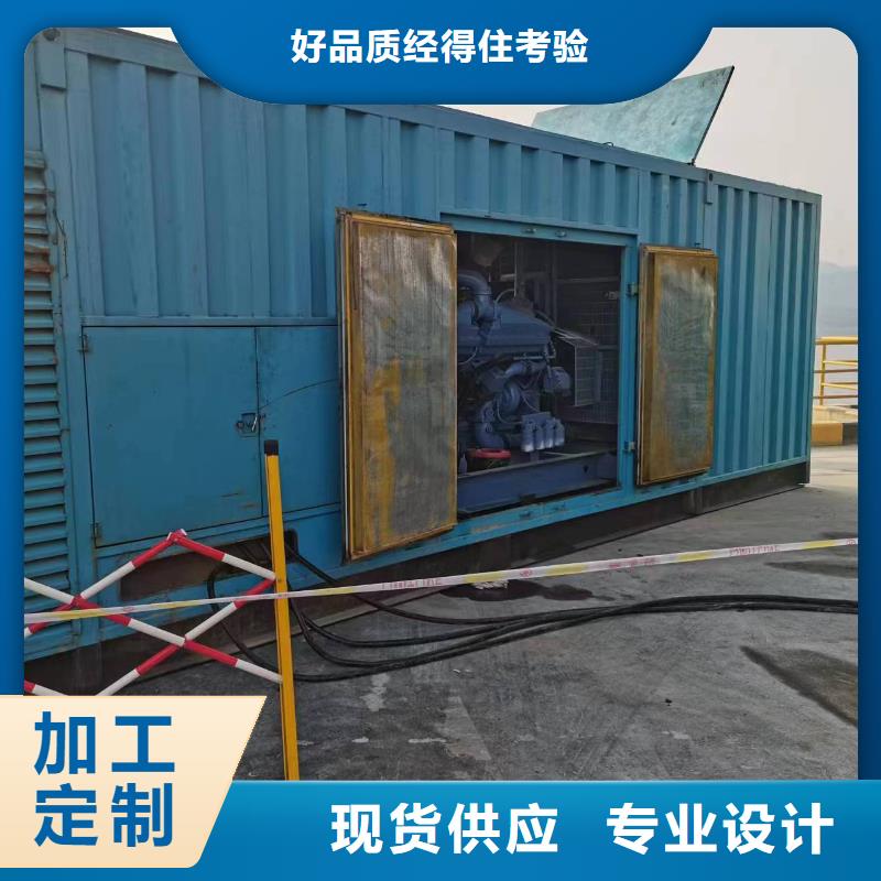各种型号高压发电机变压器租赁环境认证全国统一