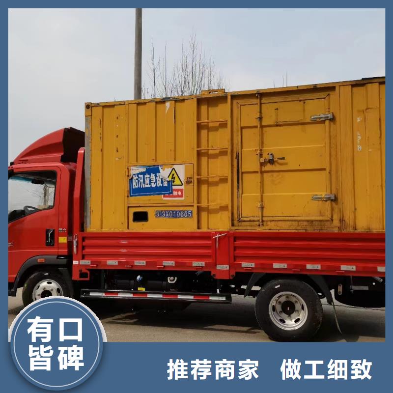 朔锐【高压发电机发电车】2200kw发电机租赁厂家品控严格-100kw发电机租赁