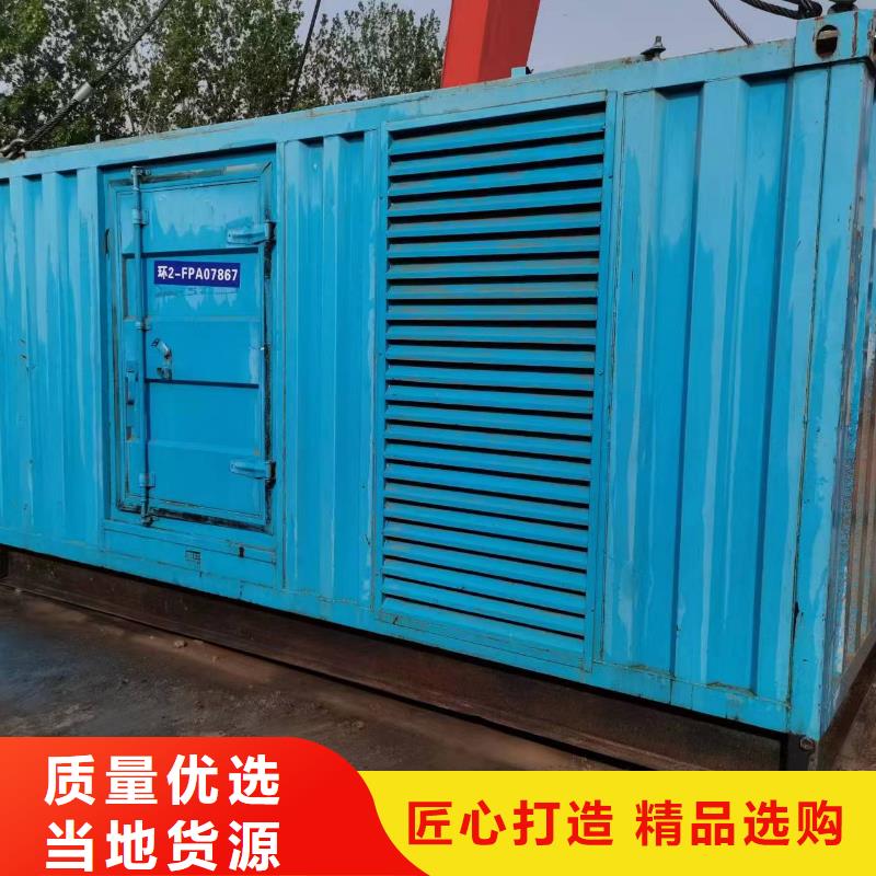 100kw发电机租赁视频-100kw发电机租赁-朔锐机电设备(焦作市分公司)服务区域沁阳|武陟|漯河|驻马店|三门峡|开封|洛阳
