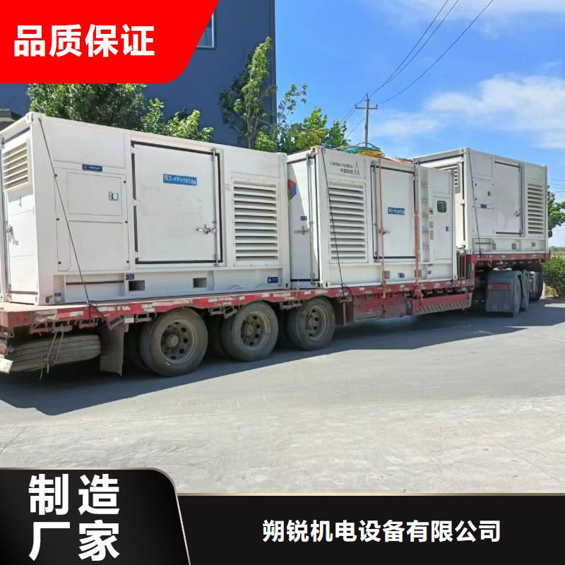 500kw发电机租赁视频-陕西省宝鸡市朔锐500kw发电机租赁可服务区域眉县|凤翔|榆林|安康|汉中|西安|咸阳等