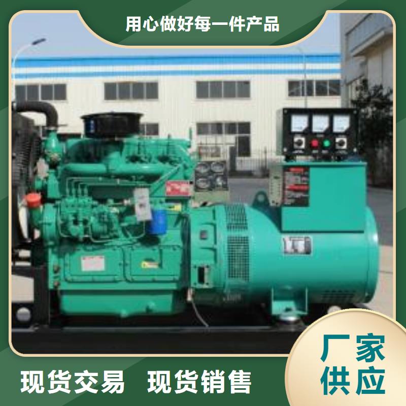发电机租赁厂家视频-阜阳市发电机租赁厂家-(当地)可服务区域界首|颍泉|芜湖|宿州|宣城|马鞍山|巢湖|六安
