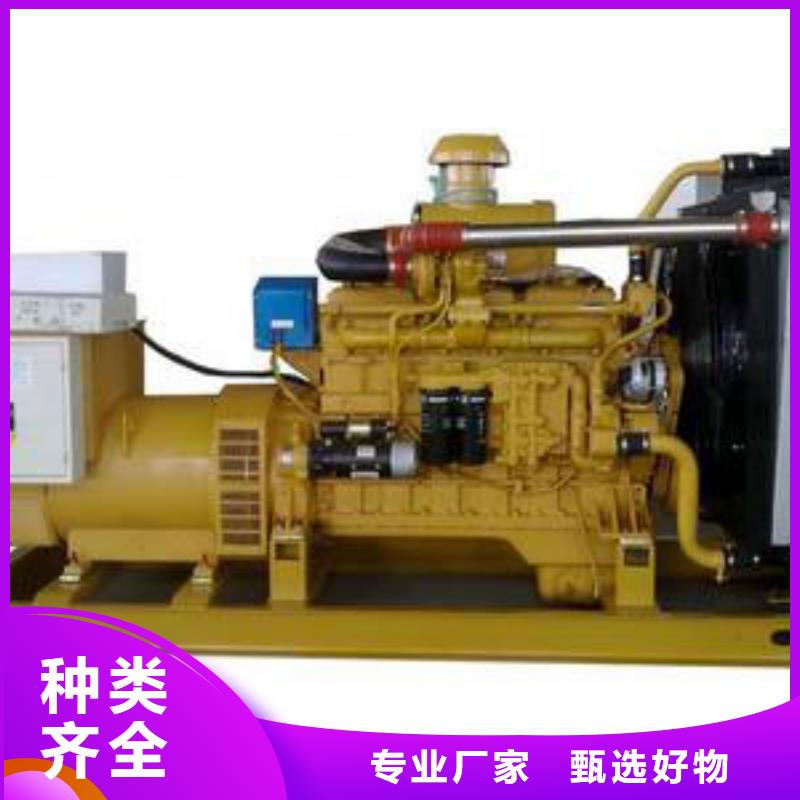 特殊型号发电机发电车租赁企业-价格合理