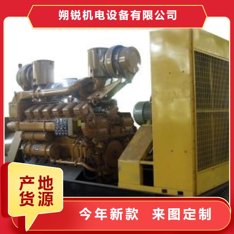 高压发电机发电车2500kw发电机出租信誉至上
