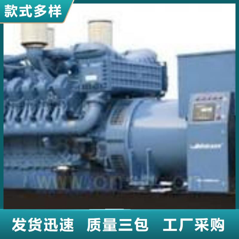 500kw发电机租赁视频-陕西省宝鸡市朔锐500kw发电机租赁可服务区域眉县|凤翔|榆林|安康|汉中|西安|咸阳等