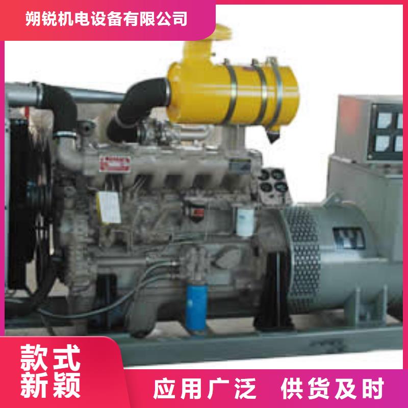500kw发电机租赁视频-米脂|清涧|延安|西安|咸阳|铜川朔锐500kw发电机租赁_ 朔锐机电设备(榆林市分公司)