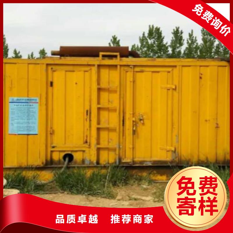 200kw发电机租赁视频-河南省漯河市|舞阳|郾城|南阳|濮阳|信阳|郑州|三门峡200kw发电机租赁-朔锐