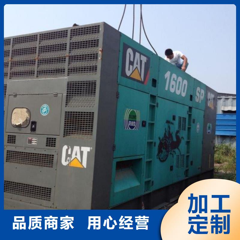 500kw发电机租赁视频-陕西省宝鸡市朔锐500kw发电机租赁可服务区域眉县|凤翔|榆林|安康|汉中|西安|咸阳等