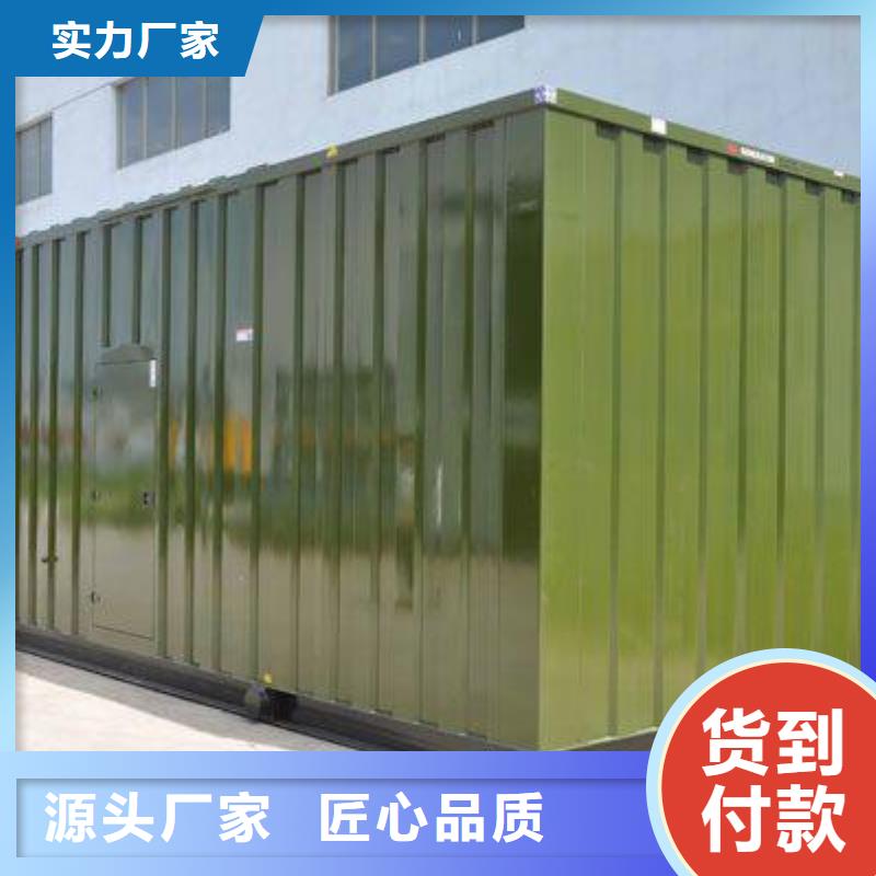 500kw发电机租赁视频-米脂|清涧|延安|西安|咸阳|铜川朔锐500kw发电机租赁_ 朔锐机电设备(榆林市分公司)