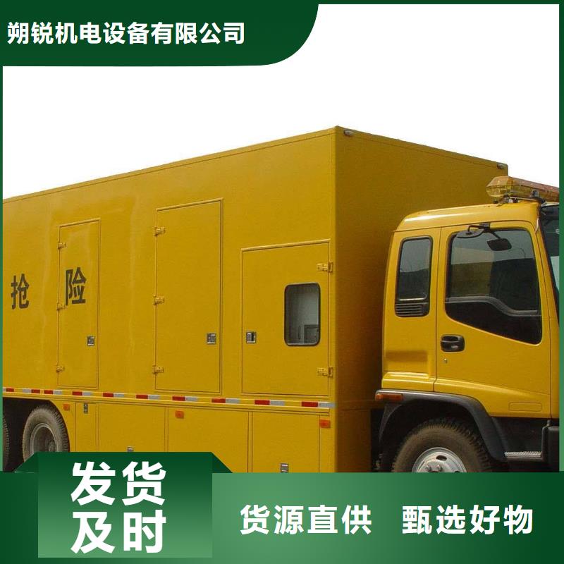 高压发电机发电车2200kw发电机租赁品牌专营