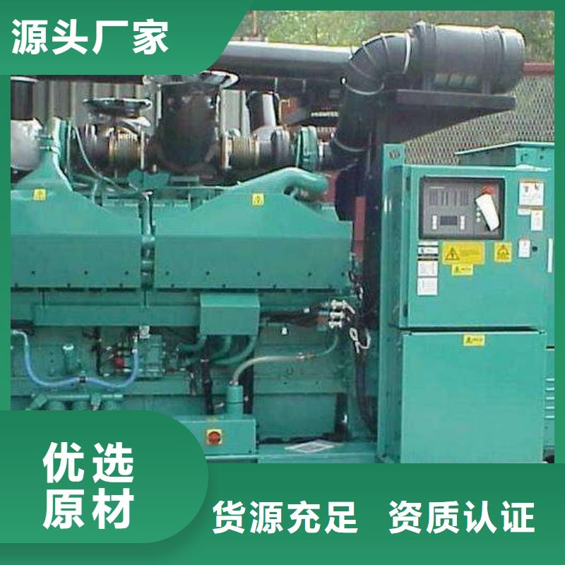 100kw发电机租赁视频-100kw发电机租赁-朔锐机电设备(焦作市分公司)服务区域沁阳|武陟|漯河|驻马店|三门峡|开封|洛阳