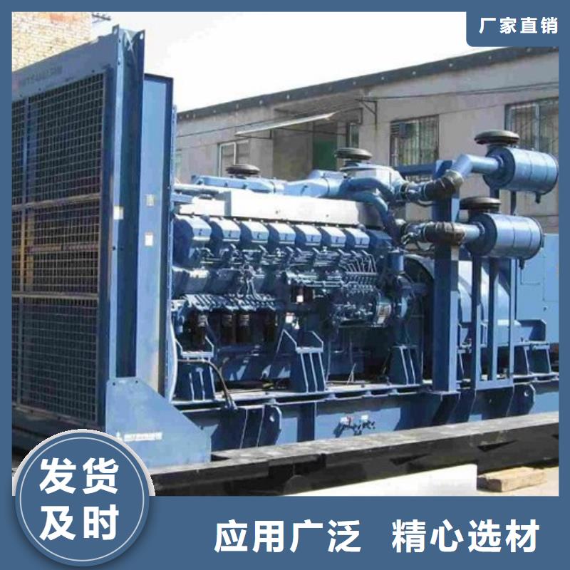 500kw发电机租赁视频-米脂|清涧|延安|西安|咸阳|铜川朔锐500kw发电机租赁_ 朔锐机电设备(榆林市分公司)