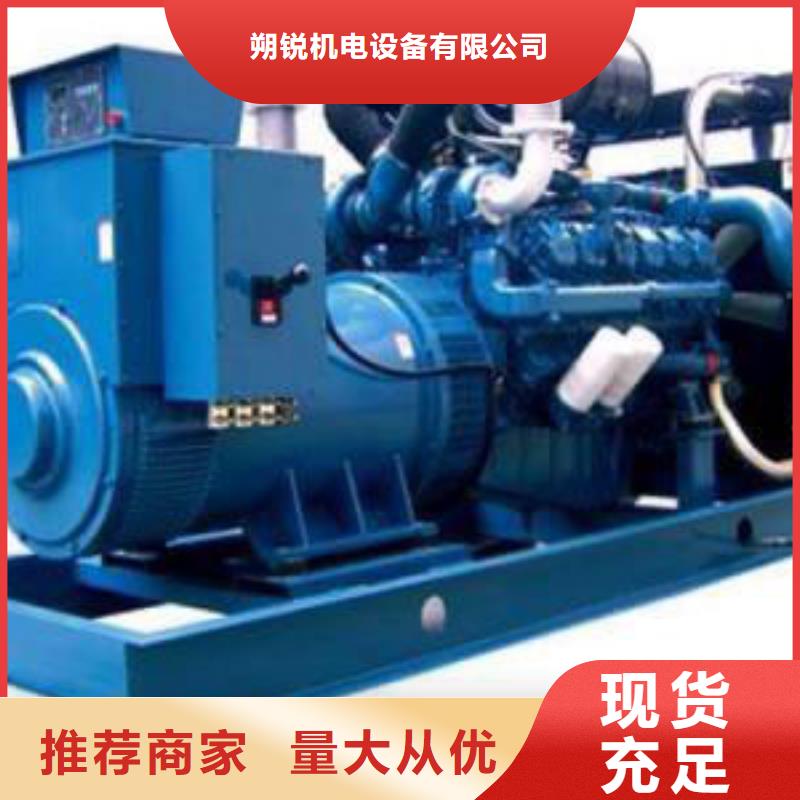 500kw发电机租赁视频-陕西省宝鸡市朔锐500kw发电机租赁可服务区域眉县|凤翔|榆林|安康|汉中|西安|咸阳等