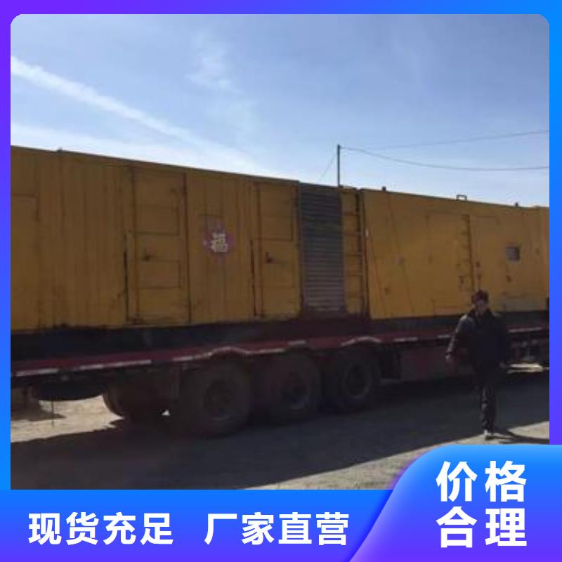 会议专用高压发电车租赁制造厂商