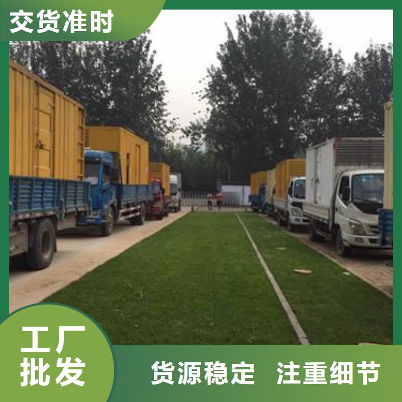 500kw发电机租赁视频-米脂|清涧|延安|西安|咸阳|铜川朔锐500kw发电机租赁_ 朔锐机电设备(榆林市分公司)